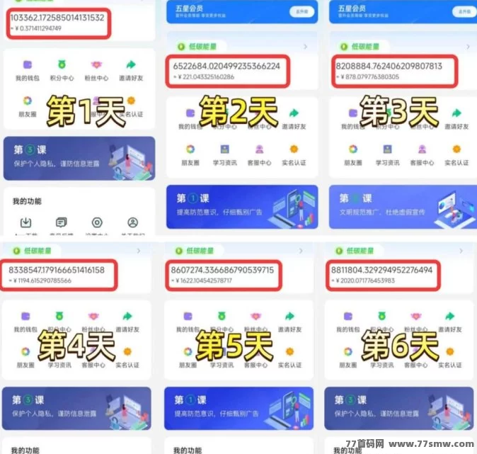 黄金十年!夹米APP零成本创业教程,轻松用碎片时间赚取稳定收溢!