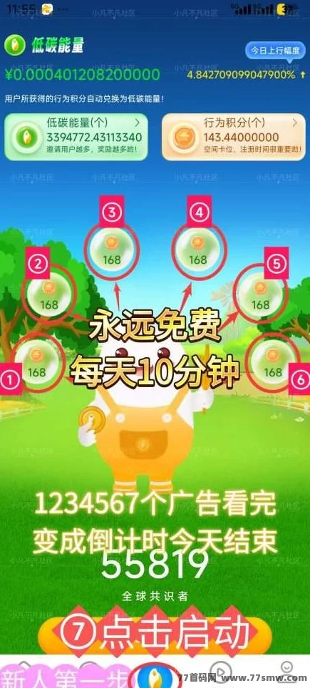 黄金十年!夹米APP零成本创业教程,轻松用碎片时间赚取稳定收溢!