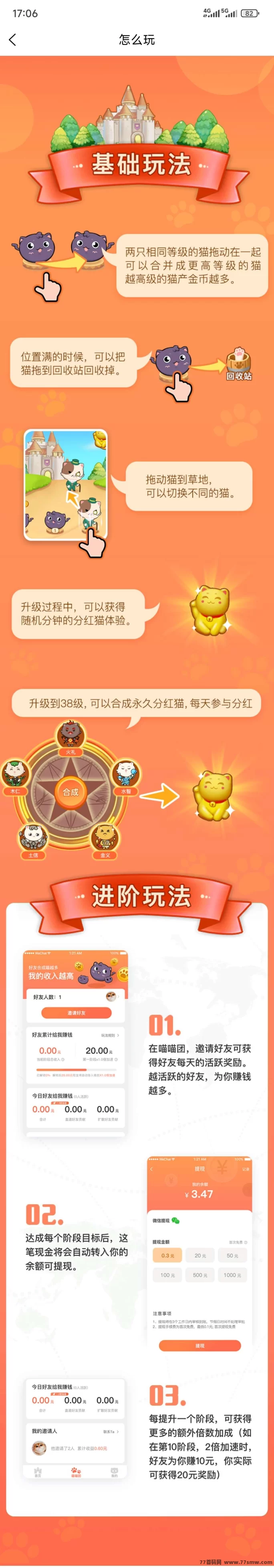 详细阅读:未来之猫强势来袭,7月23日上线!多重扶持机制助你轻松获取粉宏猫! 未来之猫强势来袭,7月23日上线!多重扶持机制助你轻松获取粉宏猫!