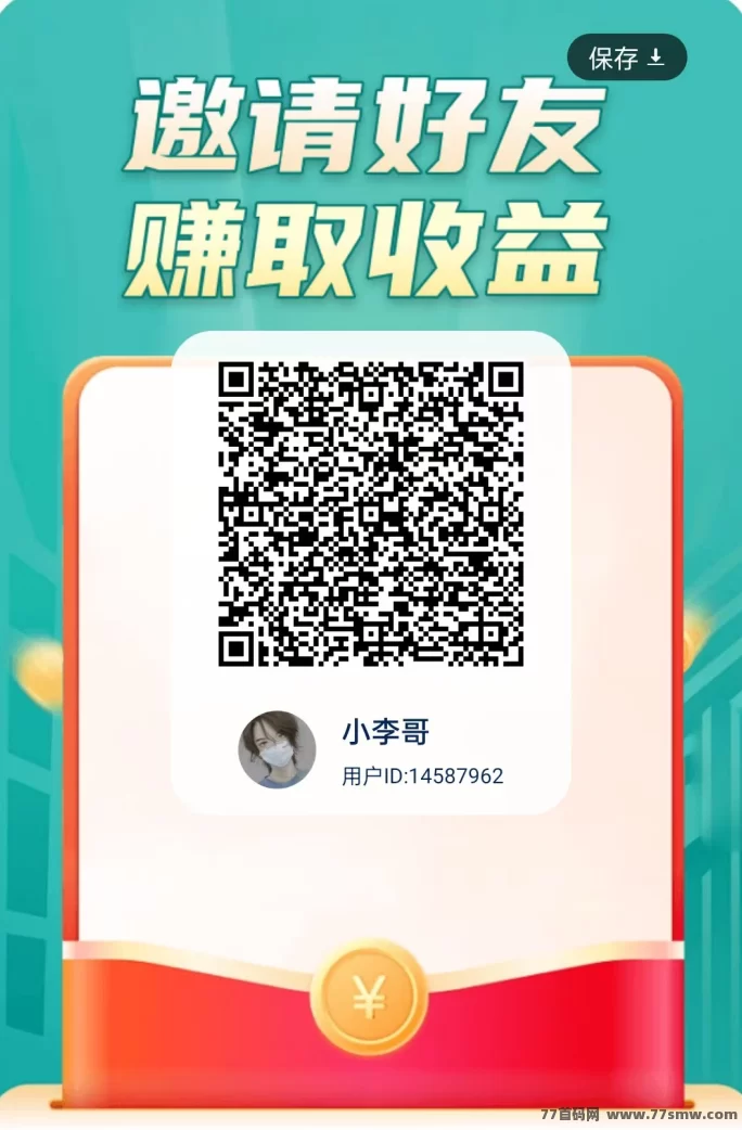 掌玩工具盒广告任务平台上线，不养机也能稳收，每日轻松赚取几十圆！
