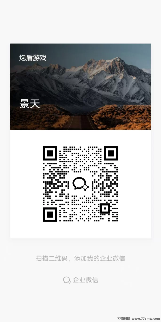 游戏搬砖项目强势来袭:一台设备开启你的数字副业新机遇!