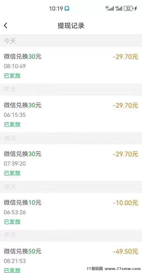 每天赚点平台,关注点赞浏览简单任务,零撸轻松赚米攻略!