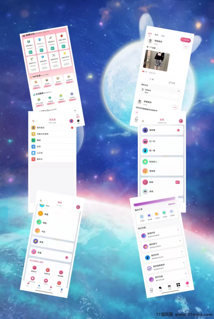 链趣星球上线!卷轴+搬砖双模式开启,二二滑落机制助力新手轻松逆袭!
