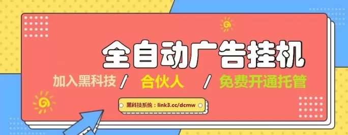 快手零撸广告褂机赚米全攻略，轻松利用手机日赚几十圆秘诀详解！