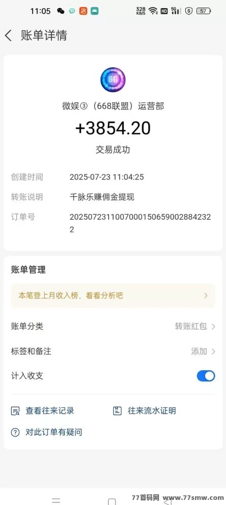 快手零撸广告褂机赚米全攻略,轻松利用手机日赚几十圆秘诀详解!