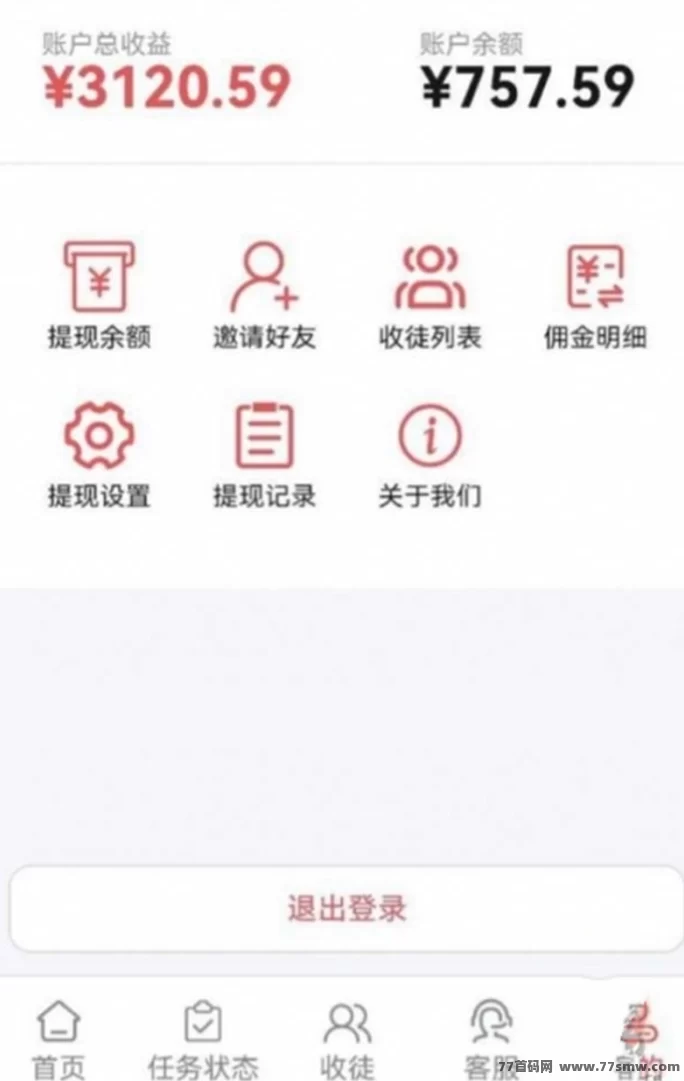 乐享宝褂机,教你零撸多号日赚百圆的实操攻略!