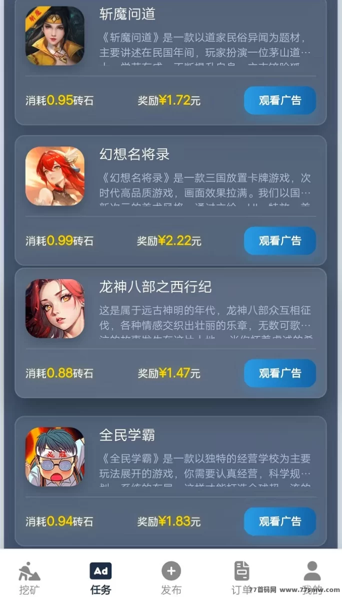 挖多多算力云平台详解,零撸纯赚,轻松实现日赚200+的自动挖掘攻略!