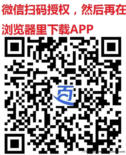 百宝赚平台详细攻略:点赞关注加搜索任务轻松日赚50+,新手必看操作指南!