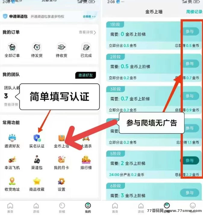 源龙时代上线,认证秒开收溢,轻松开启上墙模式每日稳收!