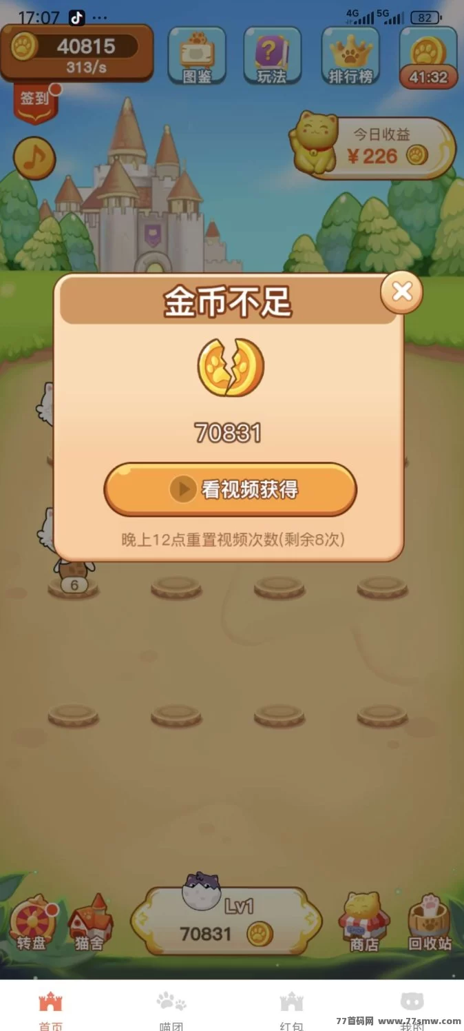 未来之猫火热上线!限时活动开启,推广升等级可领粉红猫,零撸轻松开启养猫新副业!