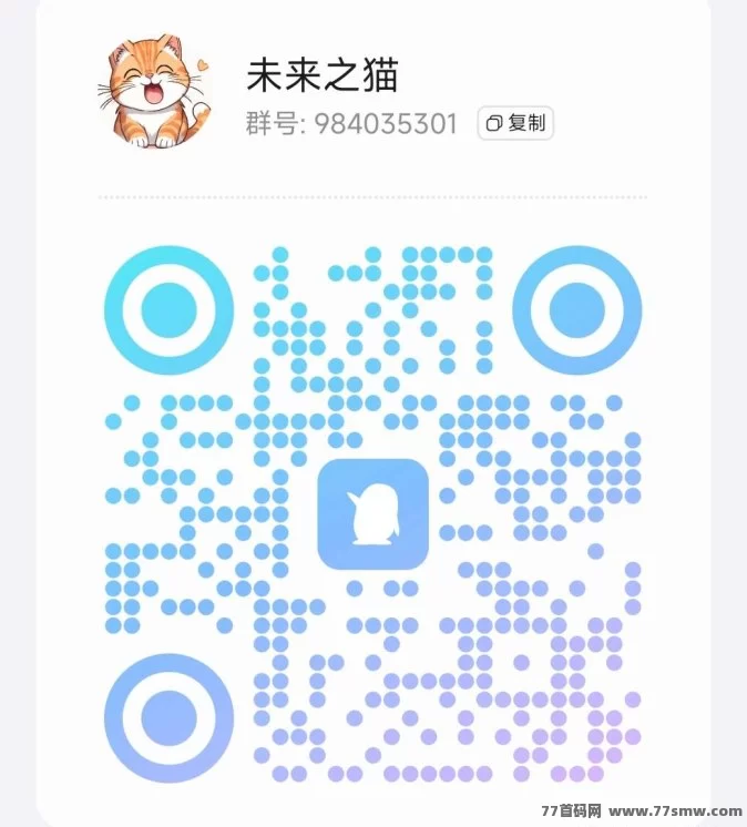 未来之猫火热上线!限时活动开启,推广升等级可领粉红猫,零撸轻松开启养猫新副业!