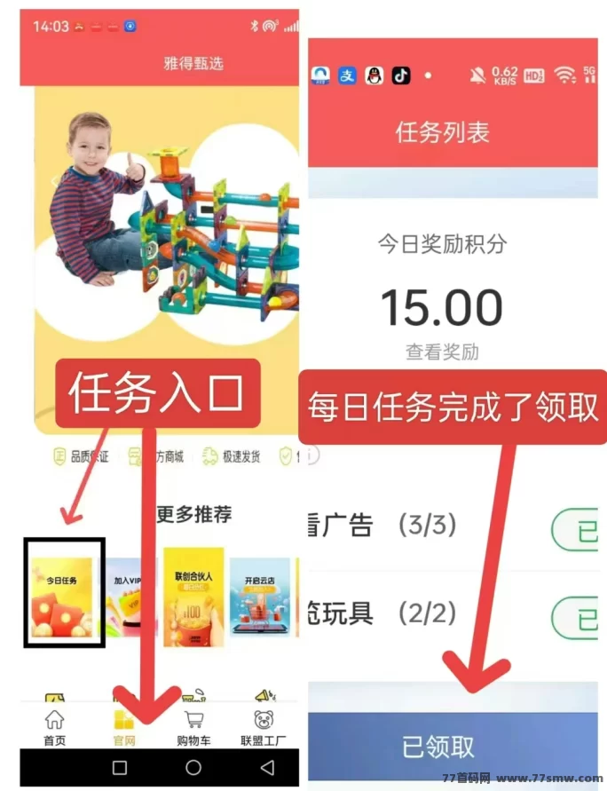 雅得甄选开启零撸新模式，工厂背景加持，每天轻松赚取雅豆可变现！