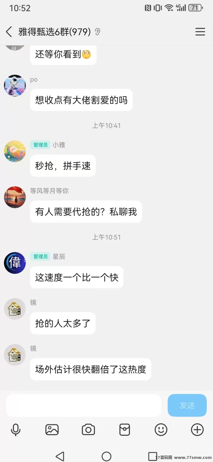 雅得甄选开启零撸新模式,工厂背景加持,每天轻松赚取雅豆可变现!