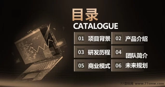 万能通新风口，组团拼单模式助力单人日赚800+，团队长限时扶持揭秘！