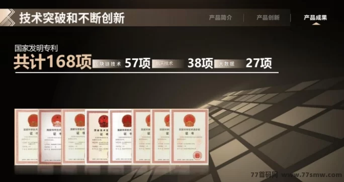 万能通新风口,组团拼单模式助力单人日赚800+,团队长限时扶持揭秘!