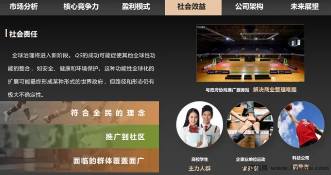 万能通新风口,组团拼单模式助力单人日赚800+,团队长限时扶持揭秘!