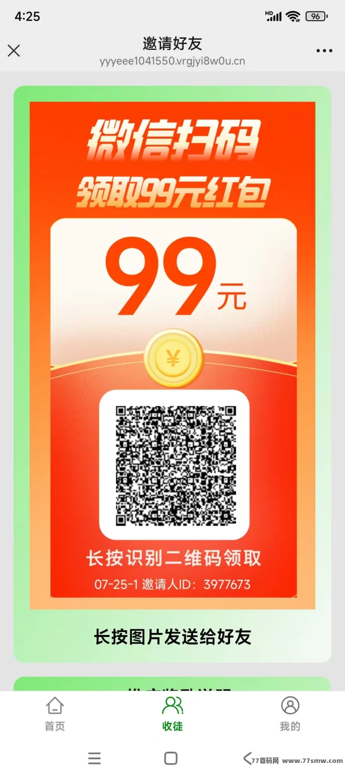 2025可乐阅读开启零撸模式,每日轻松操作多号可赚,稳定项目推荐!