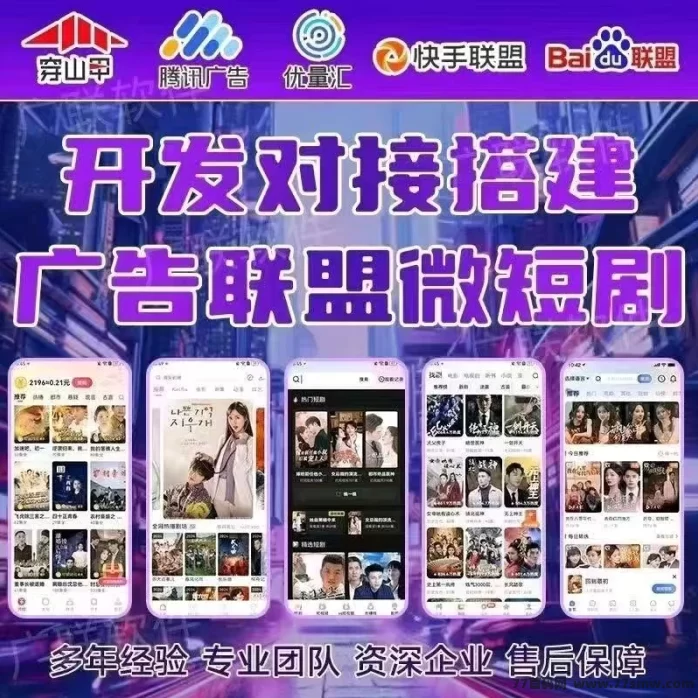 详细阅读:看手机广告挣钱,一天50-80收益,可多手机操作,官方日结,有合同保障! 看手机广告挣钱,一天50-80收益,可多手机操作,官方日结,有合同保障!