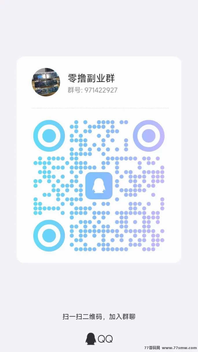 掌玩工具盒新广告平台,0撸保底每天8广告稳定收溢,秒提到!
