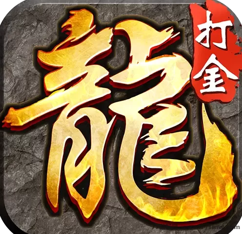 零氪轻松起步，六大陆褂机稳定收溢，传奇手游搬砖详解！