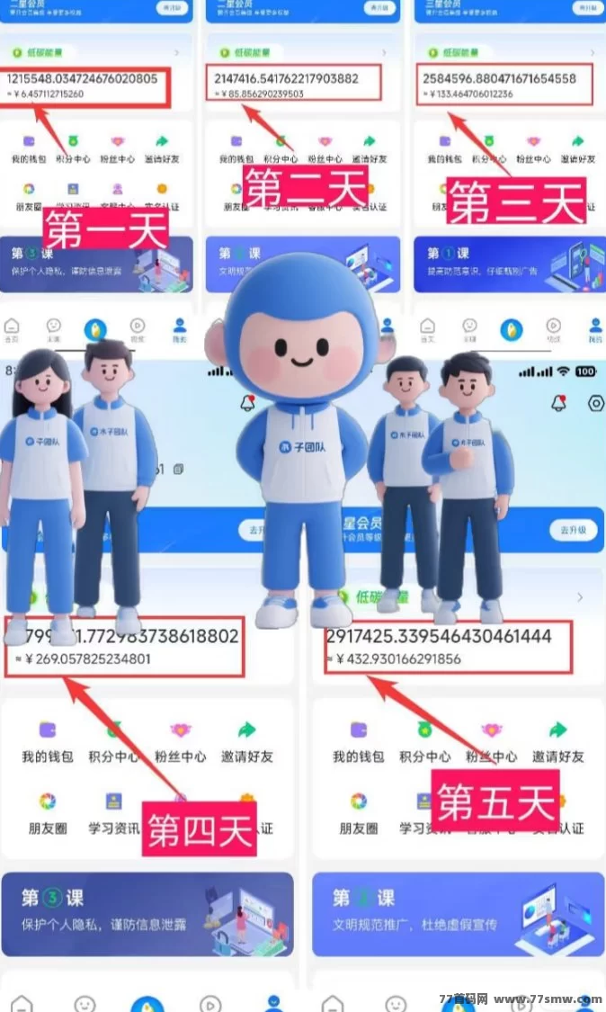 夹米APP震撼上线:零撸模式全面升级,每天轻松赚取资产,错过必亏!
