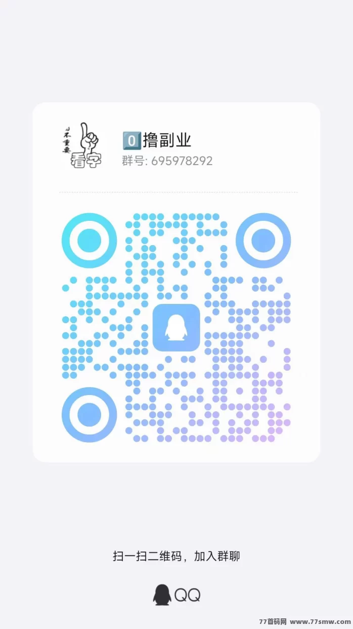 小番茄首码上线!纯看广告轻松赚米,自动结算省心无忧!