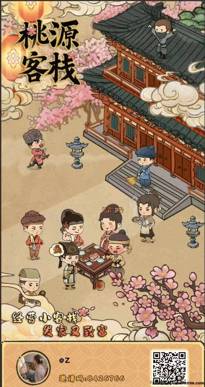 桃源客栈零撸玩法深度解析，淘金城镇模式上线，稳定运营两个月!
