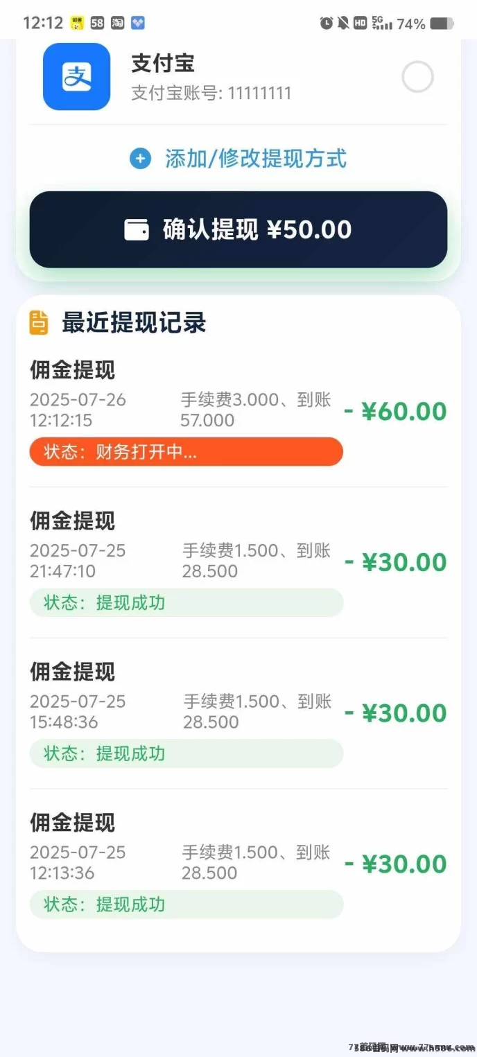 挖多多上线!碎片时间轻松赚米,每天看广告自动收溢!