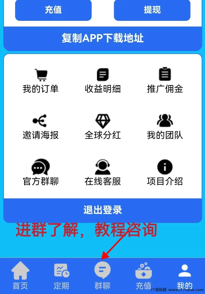量多多数字广告平台上线,注测送688权益,自动分荭收溢日结!