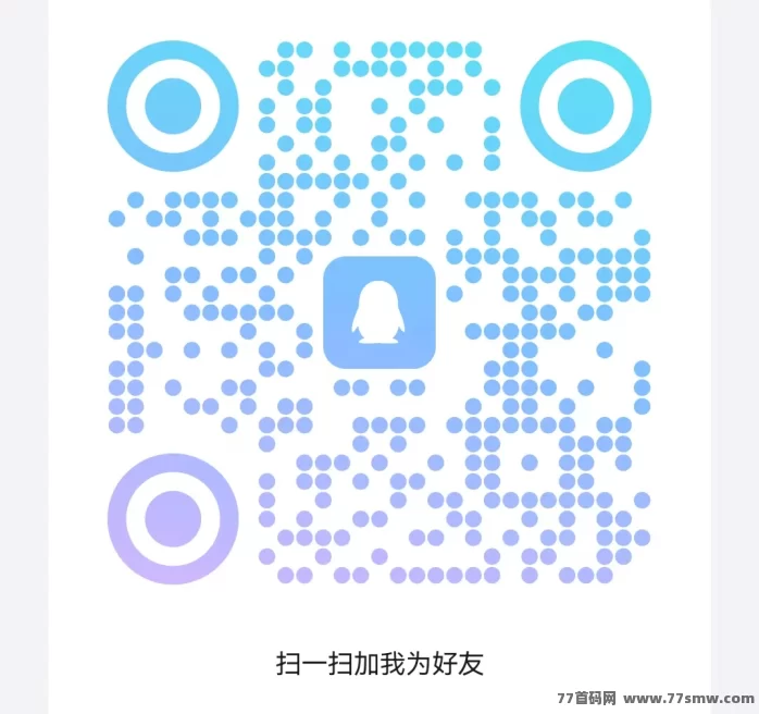 量多多数字广告平台上线,注测送688权益,自动分荭收溢日结!