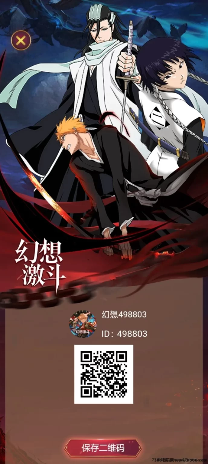  幻想激斗新平台上线，零撸送灵玉，实测无门槛参与，咔盘玩法轻松对接多团队