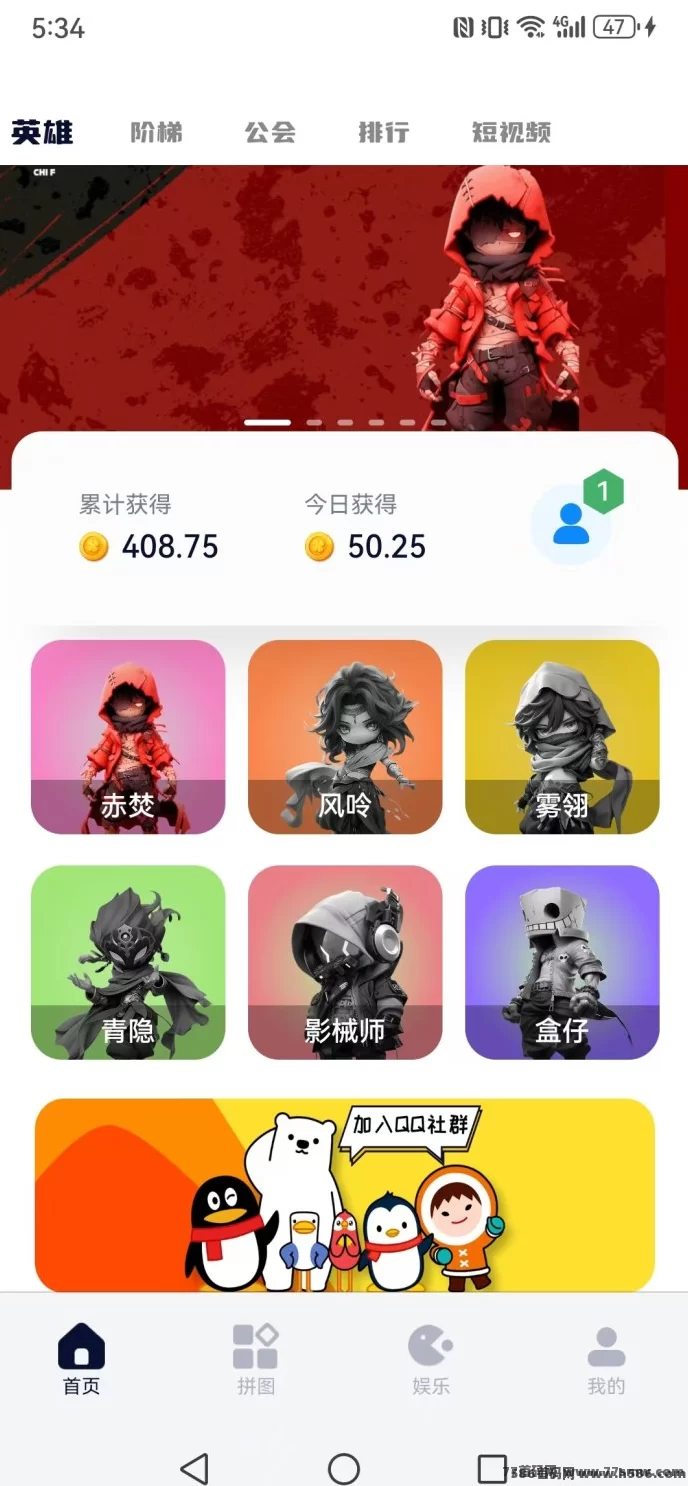 未来星圆首码项目上线，丰富活动奖励多多，大逃杀玩法刺激，宝石交换活跃！