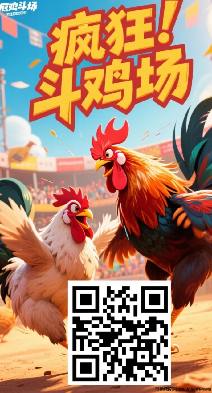 疯狂斗鸡场小游戏上线，体验刺激激烈的斗鸡竞技!