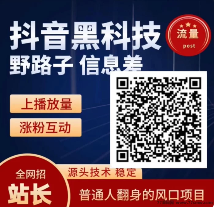 视频播放量高却没人买？你可能忽略了关键环节：数据商城用真实用户行为，帮你精准打标签，点燃仗号爆发力！