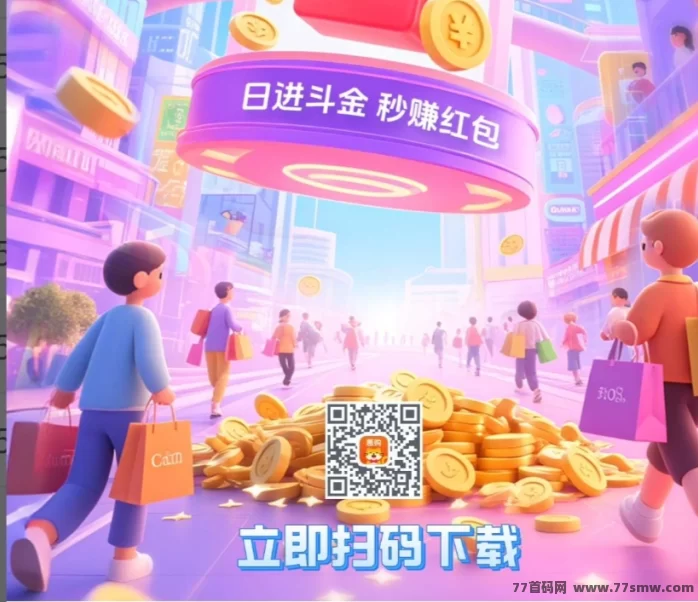 优品惠购全新零撸项目上线：无广告干扰，圆宝1兑10，轻松开启副业之路！