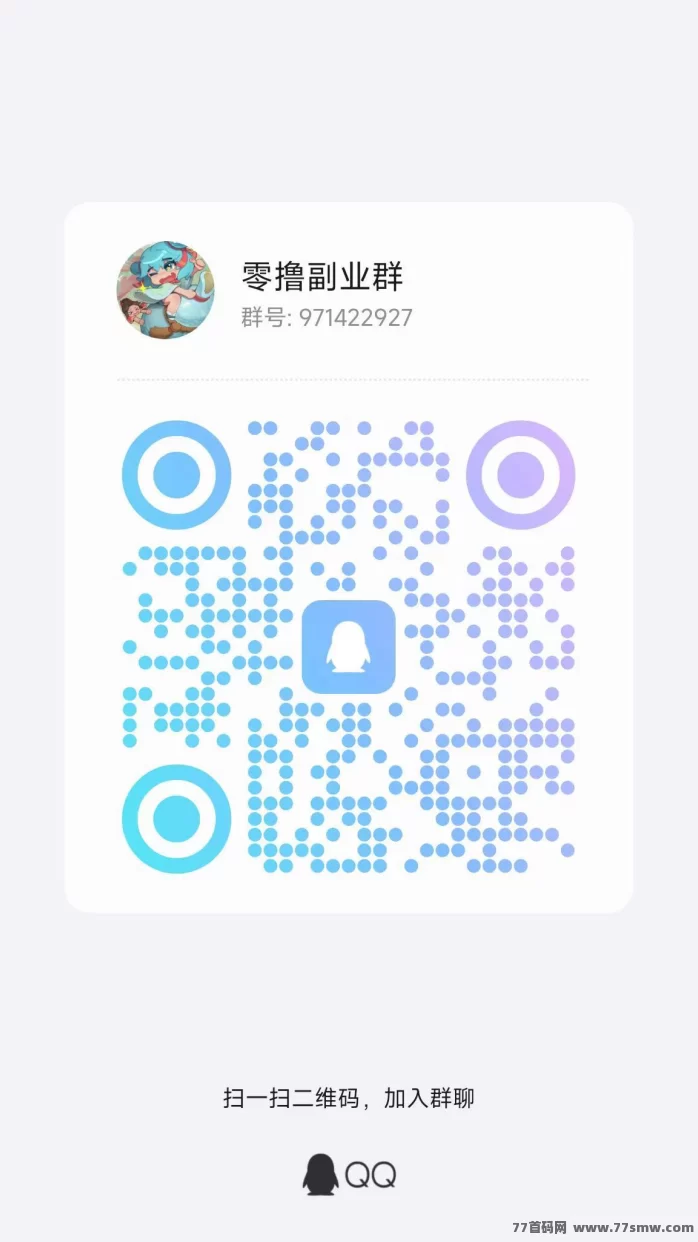 简玩夏日福利版上线,轻松日赚15+,0撸无门槛,适合新手操作!