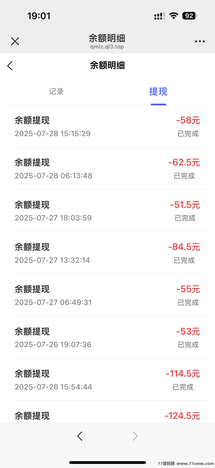 千脉乐赚零撸广告褂机全面解析,手把手教你免费操作与收溢攻略!