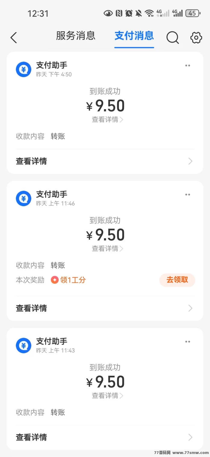 来财帮高人气悬赏平台上线,新手注测即领,轻松做任务天天提收溢!