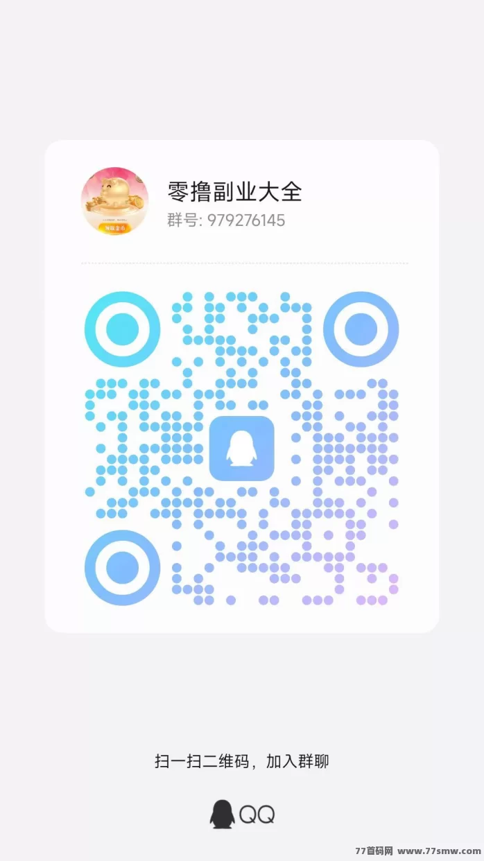 来财帮高人气悬赏平台上线,新手注测即领,轻松做任务天天提收溢!