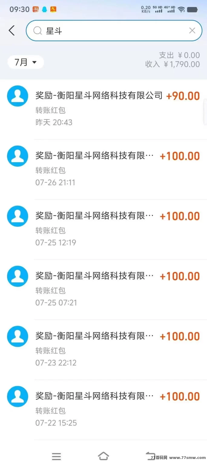 未来GO广告任务新玩法,无需养机零撸,日看15则轻松月入400+