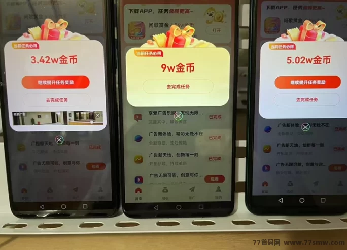 轻声如燕零撸玩法攻略，新手也能轻松日入30+，看广告也能稳稳赚米！