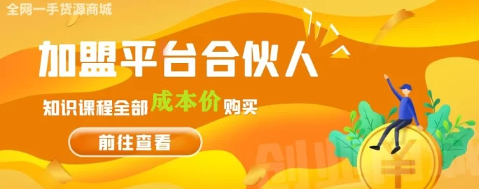 抖创猫抖音黑科技系统站长全解析：自用省钱+创业分享，月入过万轻松实现！