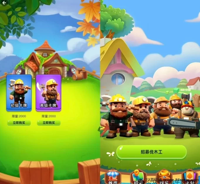 森林视界上线！模拟伐木赚积分，多玩法组合助力月入百圆轻松实现！