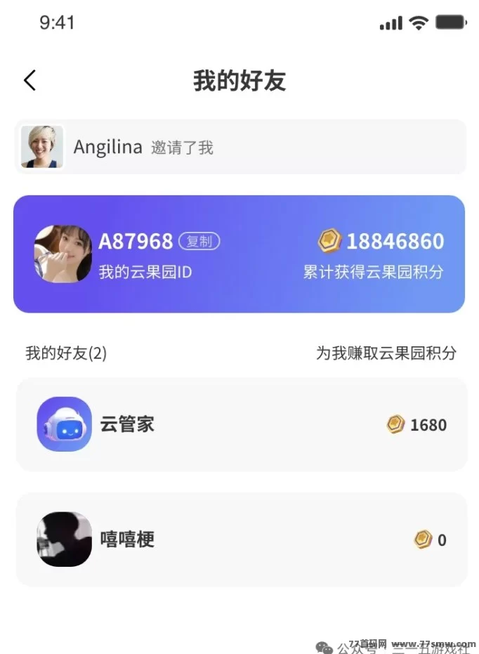 云果园首码项目揭秘:超级积分体系+未来银行生态,详细玩法与操作攻略!