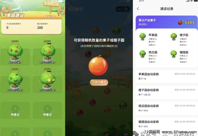 云果园首码项目揭秘:超级积分体系+未来银行生态,详细玩法与操作攻略!