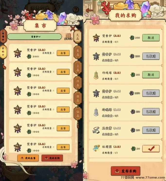 桃源客栈:三件套经典玩法再掀热潮,法宝系统助力玩家开启新纪元!