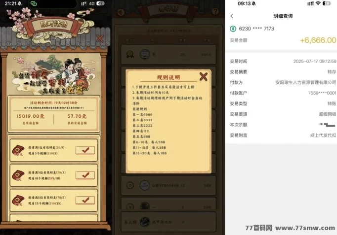 桃源客栈:三件套经典玩法再掀热潮,法宝系统助力玩家开启新纪元!