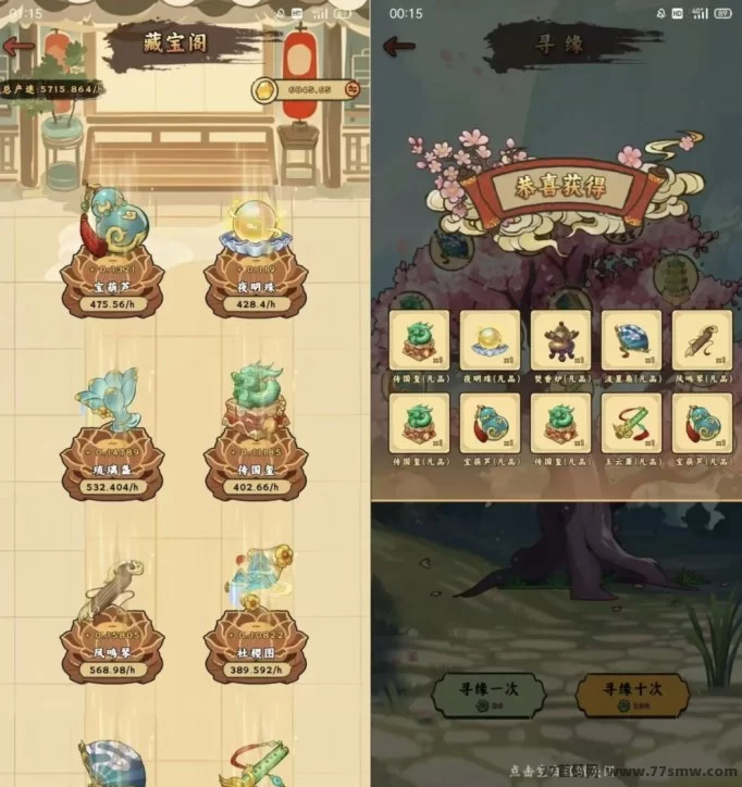 桃源客栈:三件套经典玩法再掀热潮,法宝系统助力玩家开启新纪元!