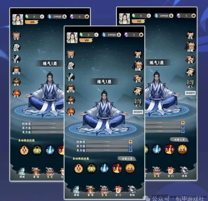 无间修炼来袭，逆天经典融合仙灵养成与秘藏玩法，多元成长助你轻松开启修真之旅！