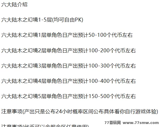 传奇手游搬砖新选择:零氪起号,长期稳定盈利攻略详解!